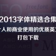 澳门网港澳宝典大全下载