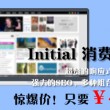 摇头摆尾打一动物